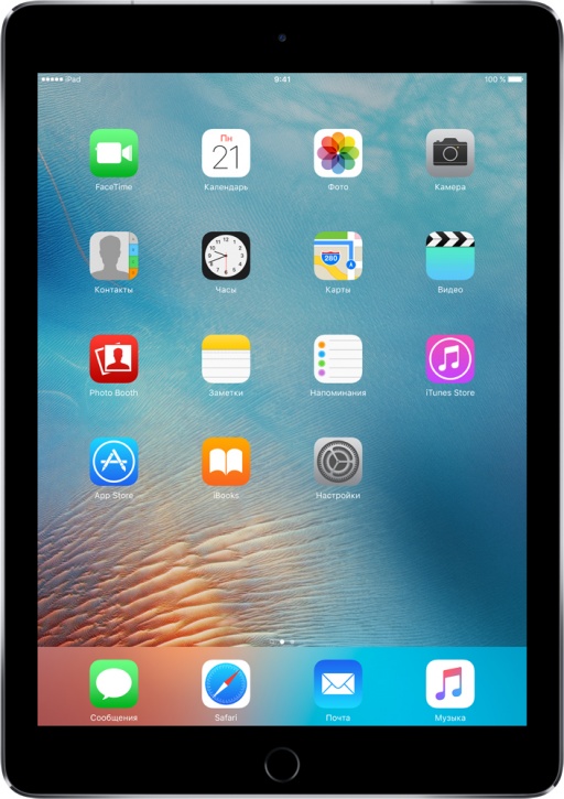 Планшет Apple iPad Pro 9.7 Wi-Fi + Cell 128GB (SpGray)