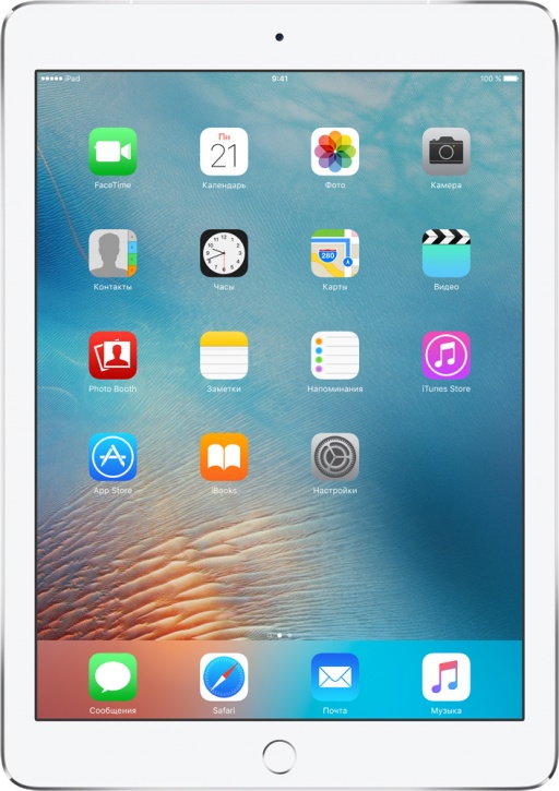 Планшет Apple iPad Pro 9.7 Wi-Fi + Cell 128GB (Silver)